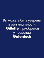 Комплект насадок сменных для электрических зубных щеток «Cross Action» - Фото 18