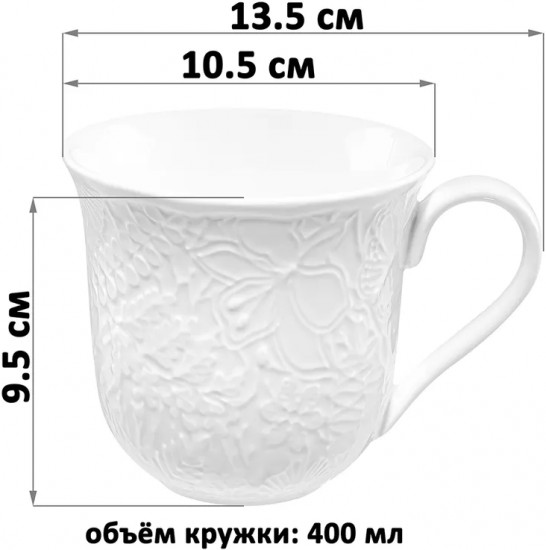 Набор кружек «Лесная фантазия»