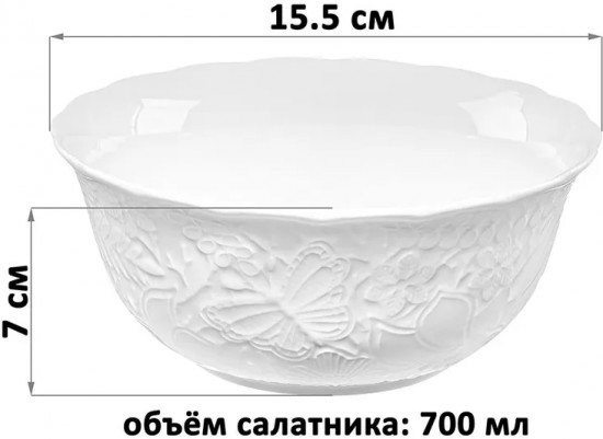 Набор салатников «Лесная фантазия»