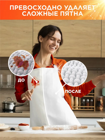 Гель для стирки для стирки цветного и белого белья с ароматом сибирских трав