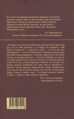 Сказки - Фото 1