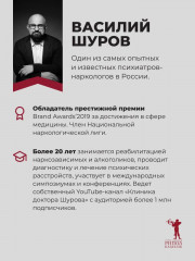 Антистрах. От тревоги к действию: твои инструменты для новой реальности - Фото 2