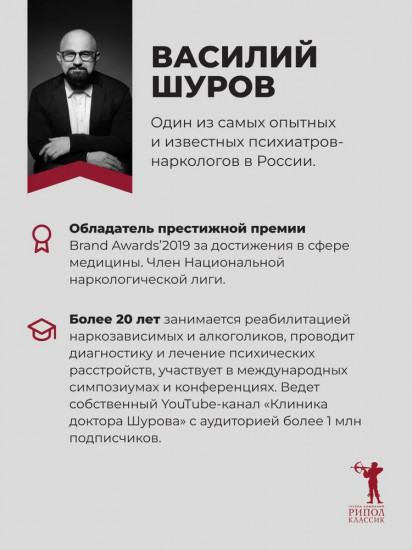 Антистрах. От тревоги к действию: твои инструменты для новой реальности