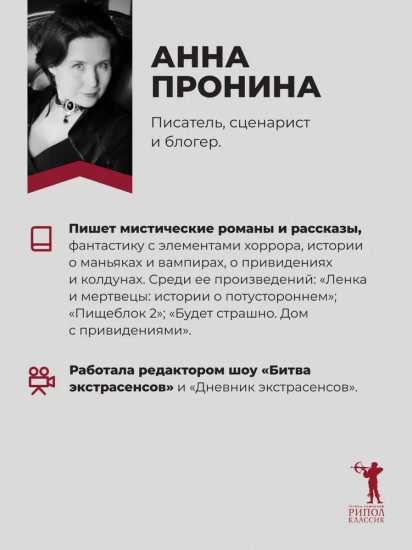 Антистрах. От тревоги к действию: твои инструменты для новой реальности