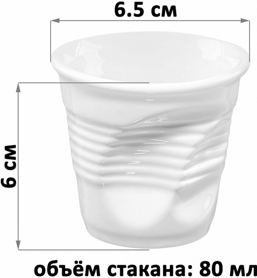 Набор стаканов «Авангард»
