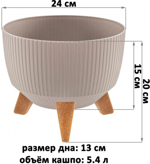 Кашпо напольное