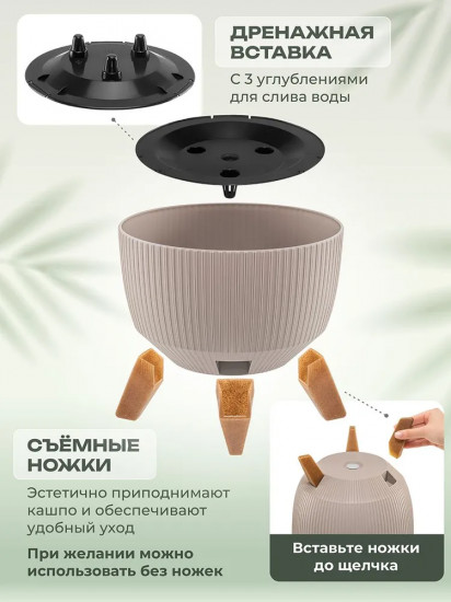 Кашпо напольное