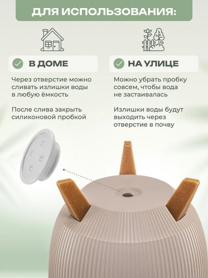 Кашпо напольное