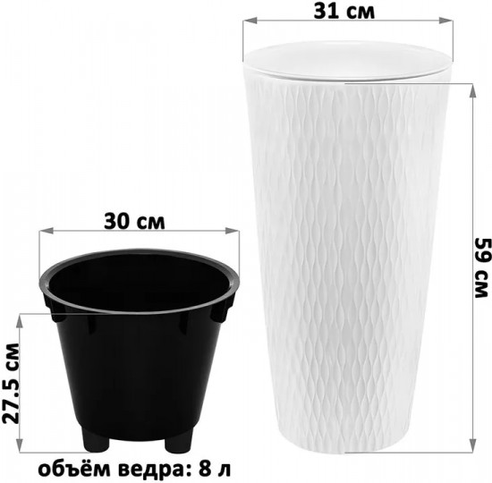 Кашпо «Керама»