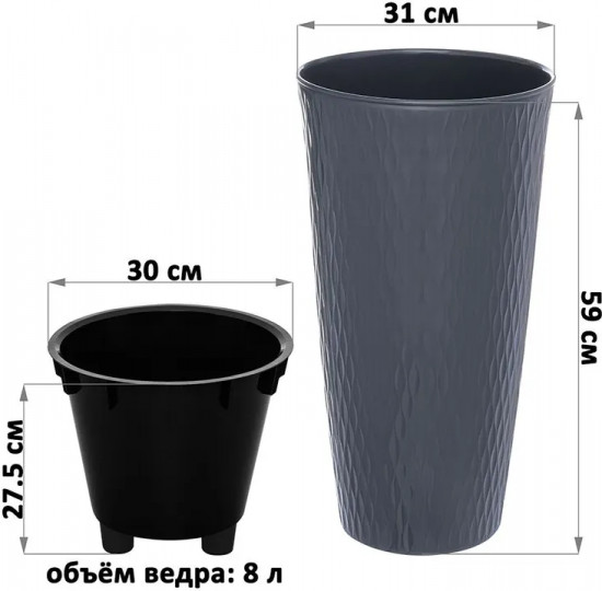 Кашпо «Керама»