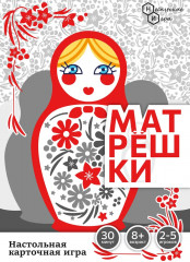 Настольная игра «Матрёшки» - Фото 4