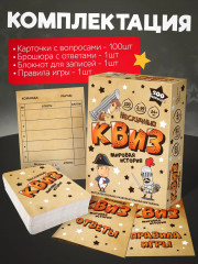 Настольная игра «Нескучный Квиз. Мировая история» - Фото 3