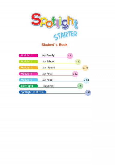 Английский язык. Учебное пособие для начинающих