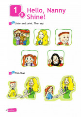 Английский язык. Учебное пособие для начинающих - Фото 4