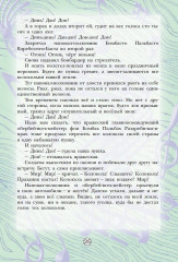 Музыка. Творческая тетрадь. 5 класс - Фото 1