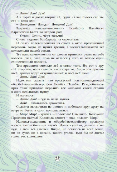 Музыка. Творческая тетрадь. 5 класс