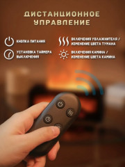 Ночник-увлажнитель ароматический «Камин» - Фото 6