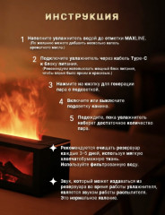 Ночник-увлажнитель ароматический «Камин» - Фото 5