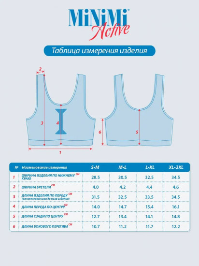 Кроп-топ женский