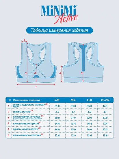 Топ женский