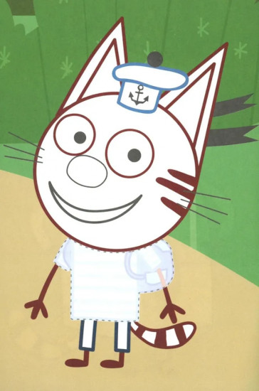 Три кота. Лесные котики. Аппликация-раскраска