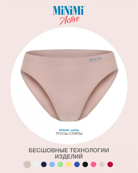 Трусы-слип женские