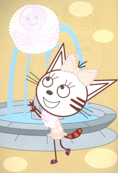 Три кота. Осьминожка. Аппликация-раскраска