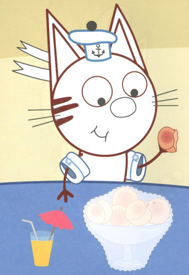 Три кота. Осьминожка. Аппликация-раскраска