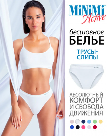 Трусы-слип женские