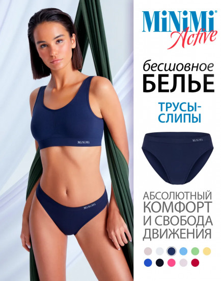 Трусы-слип женские