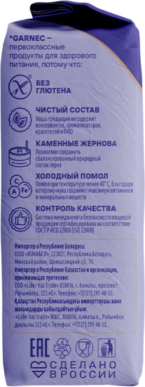 Мука льняная