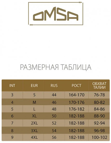 Трусы-боксеры мужские