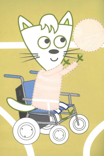 Три кота. Шаг навстречу. Аппликация-раскраска