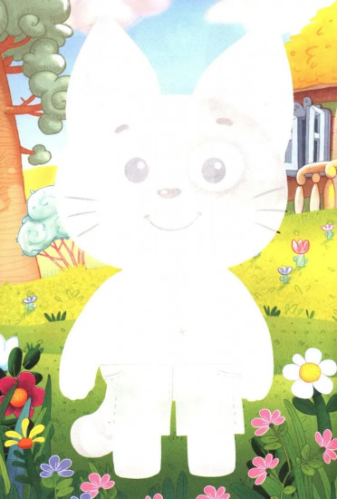 Бурёнка Даша. Мои друзья. Аппликация