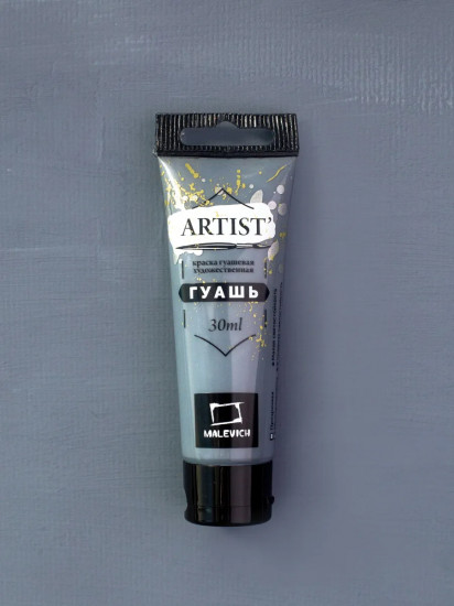 Гуашь, №82 серый холодный