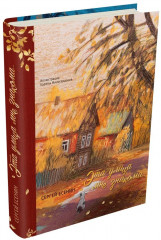 Эта улица мне знакома... - Фото 1