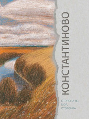 Эта улица мне знакома... - Фото 3