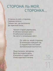 Эта улица мне знакома... - Фото 5