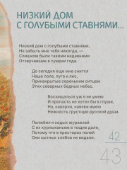 Эта улица мне знакома... - Фото 7