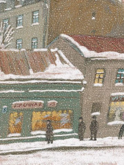 Эта улица мне знакома... - Фото 8