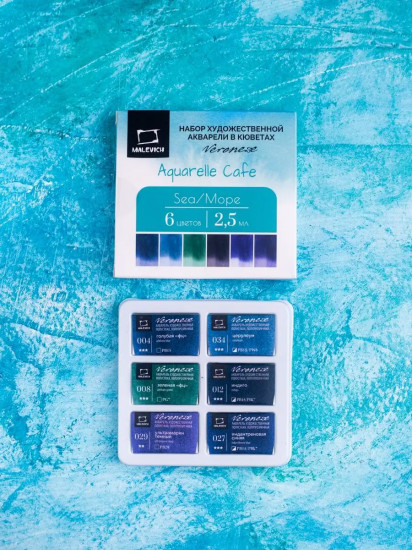 Набор красок акварельных