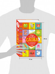 15 книжек-кубиков. Развитие речи - Фото 7