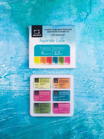 Набор красок акварельных
