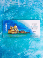 Набор красок акварельных - Фото 10