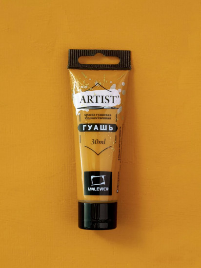 Гуашь, №86 охра жёлтая