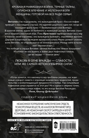 Тёмные души