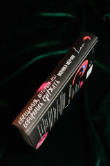 Обещания, которые мы собирались сдержать - Фото 6