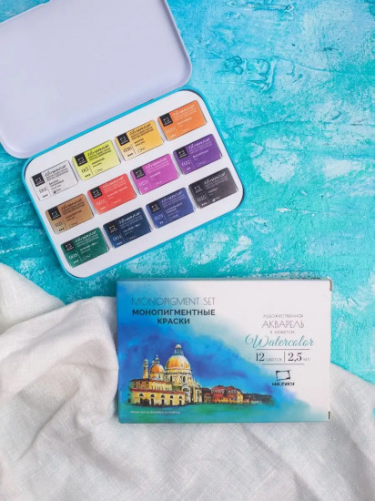 Набор красок акварельных