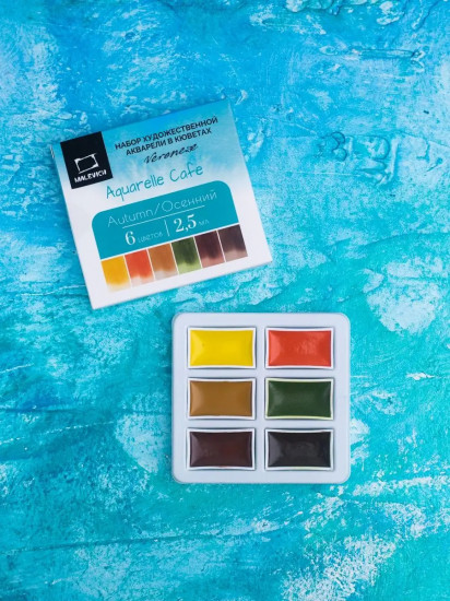 Набор красок акварельных