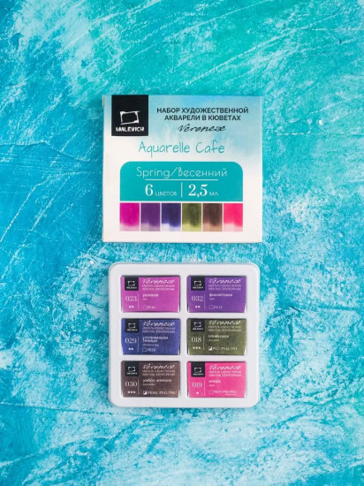 Набор красок акварельных
